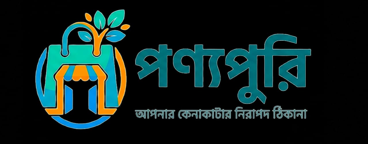 Ponyopuri